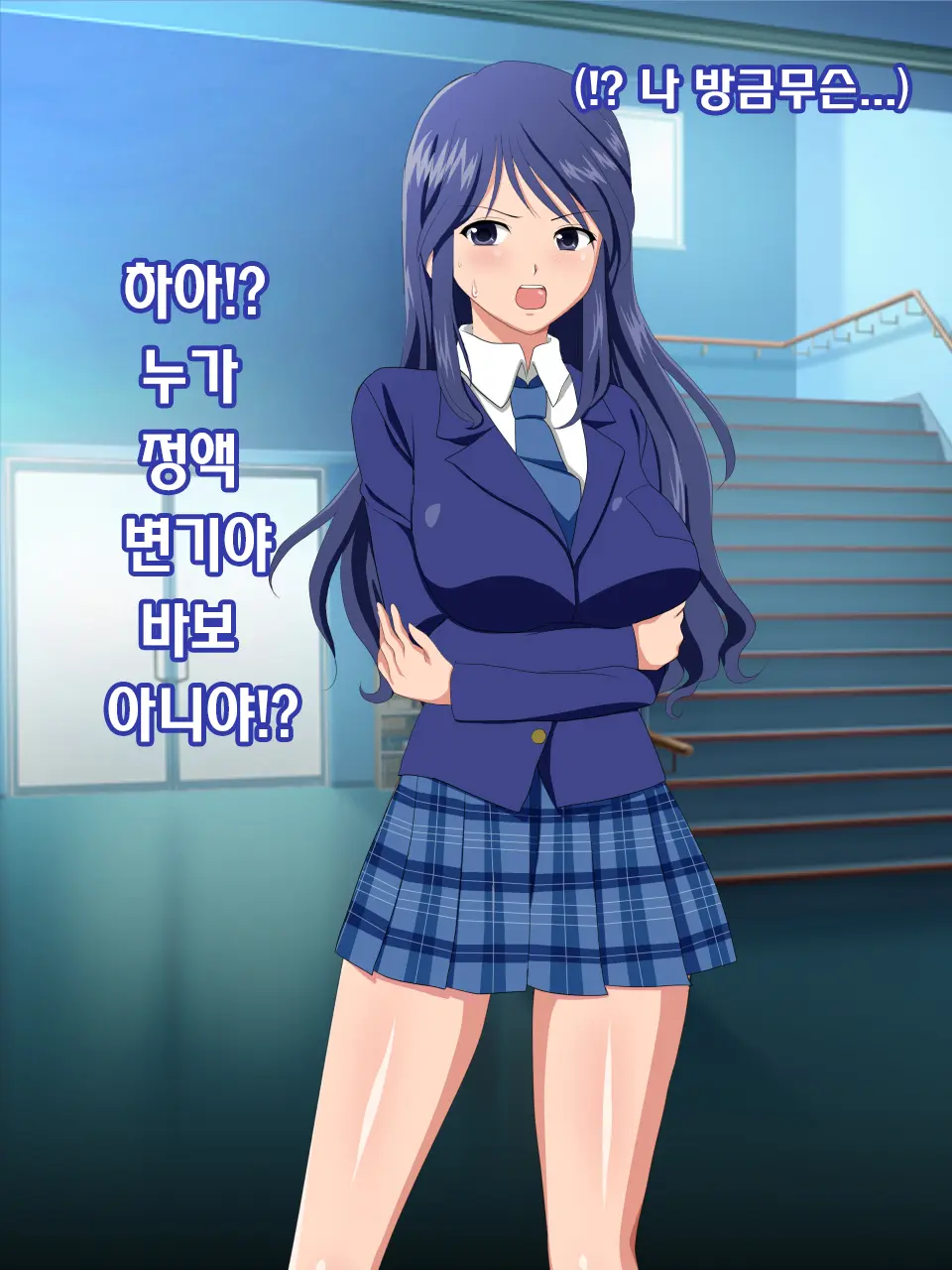 Soku! Nikubenki